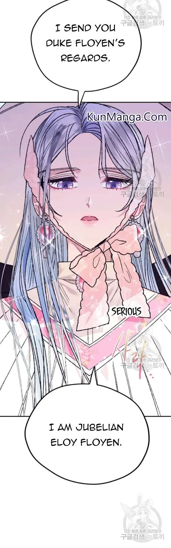 Father, I Don't Want To Get Married Chapter 32 Page 6