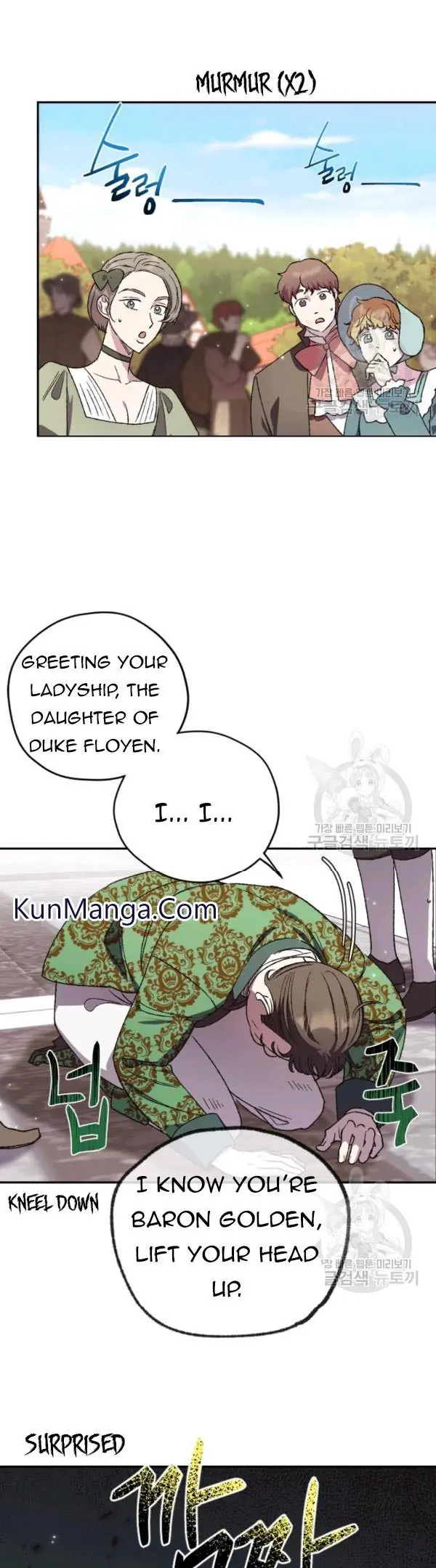 Father, I Don't Want To Get Married Chapter 32 Page 7