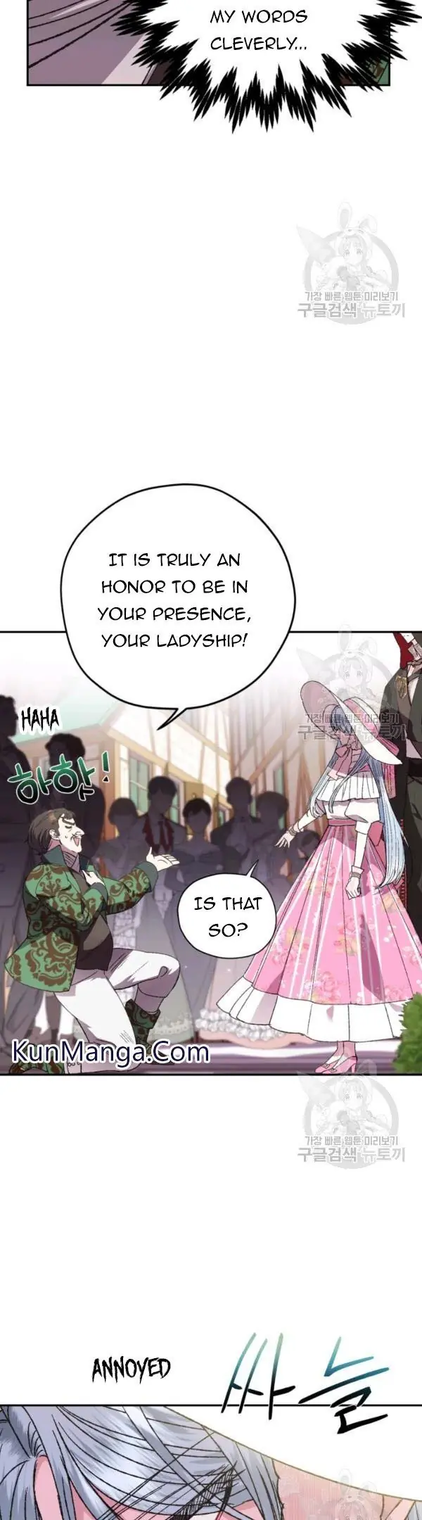 Father, I Don't Want To Get Married Chapter 32 Page 9