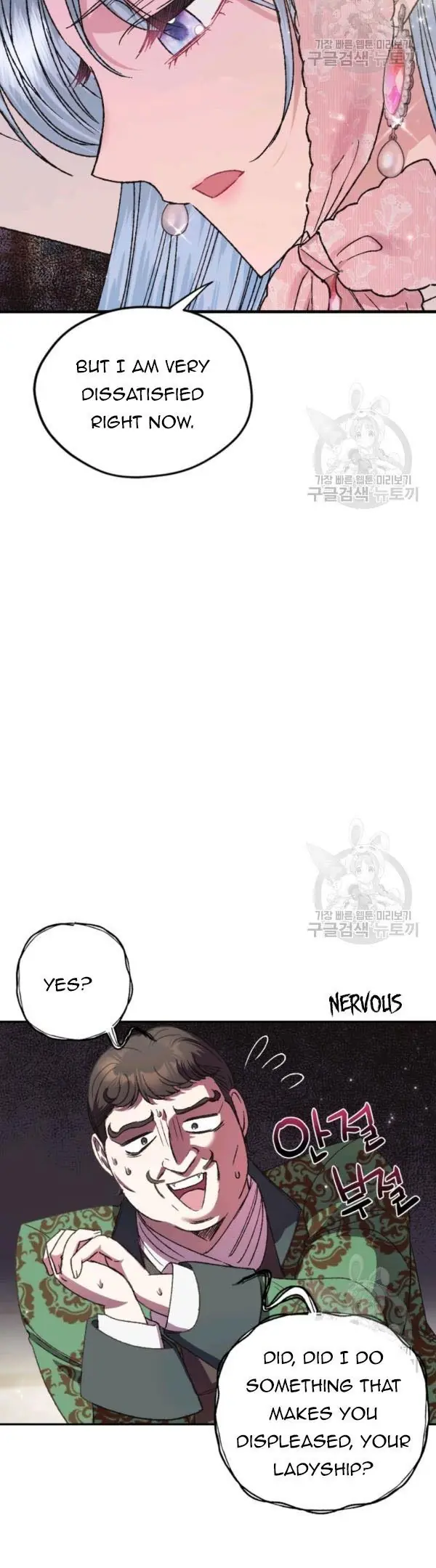 Father, I Don't Want To Get Married Chapter 32 Page 10