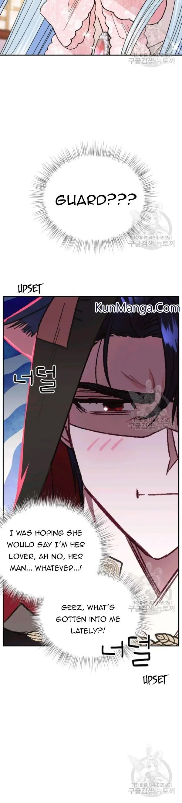 Father, I Don't Want To Get Married Chapter 32 Page 16