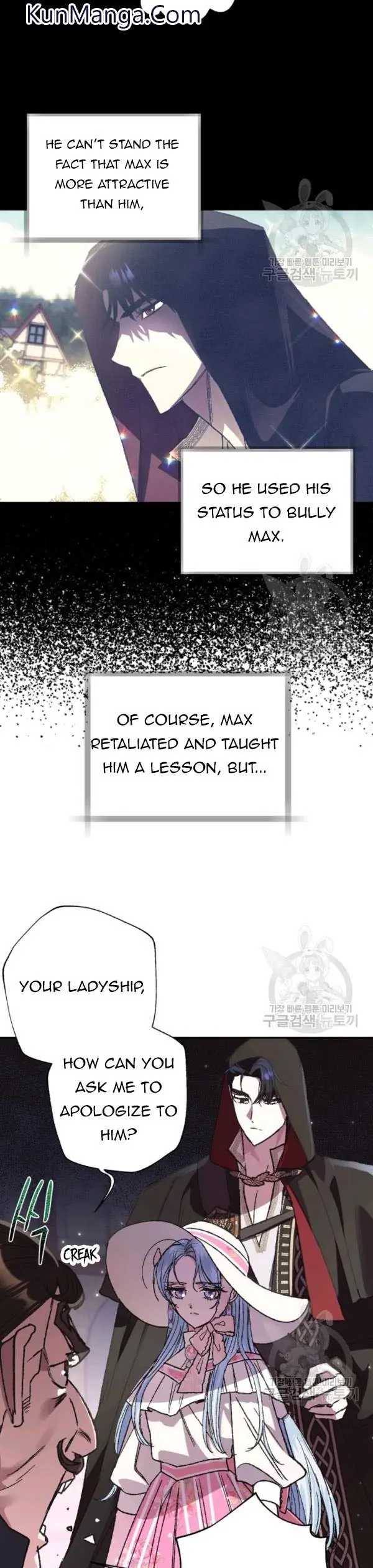 Father, I Don't Want To Get Married Chapter 32 Page 18