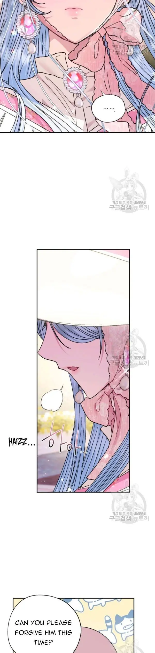 Father, I Don't Want To Get Married Chapter 32 Page 20