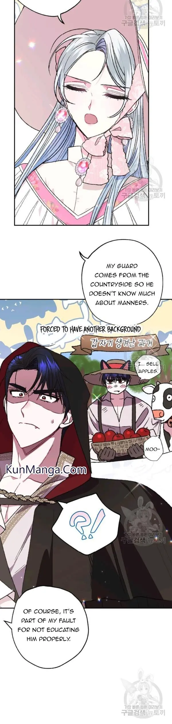 Father, I Don't Want To Get Married Chapter 32 Page 21