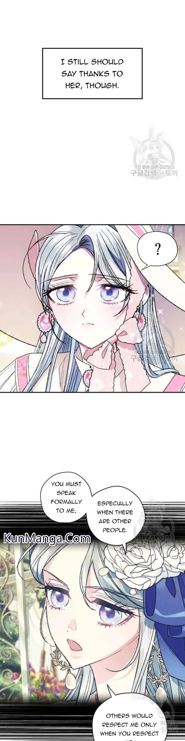 Father, I Don't Want To Get Married Chapter 32 Page 22