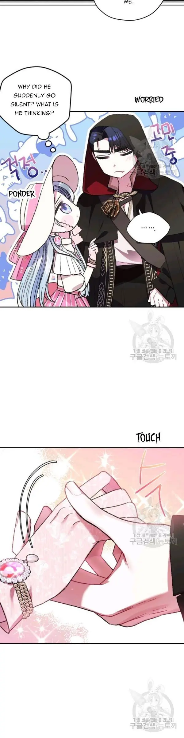 Father, I Don't Want To Get Married Chapter 32 Page 23