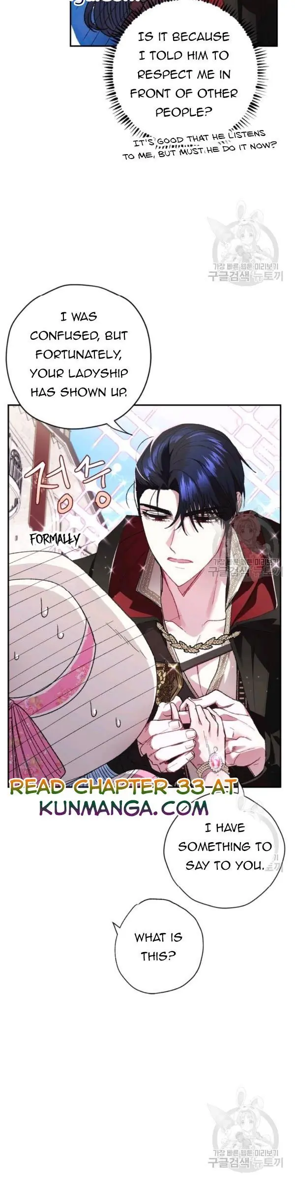Father, I Don't Want To Get Married Chapter 32 Page 26