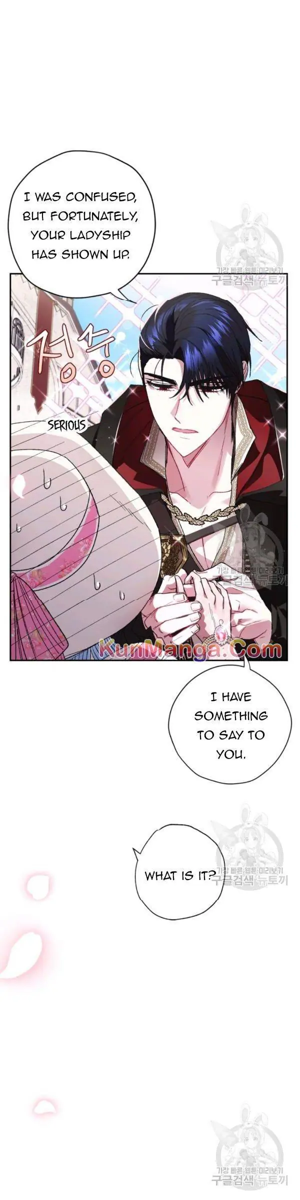 Father, I Don't Want To Get Married Chapter 33 Page 3