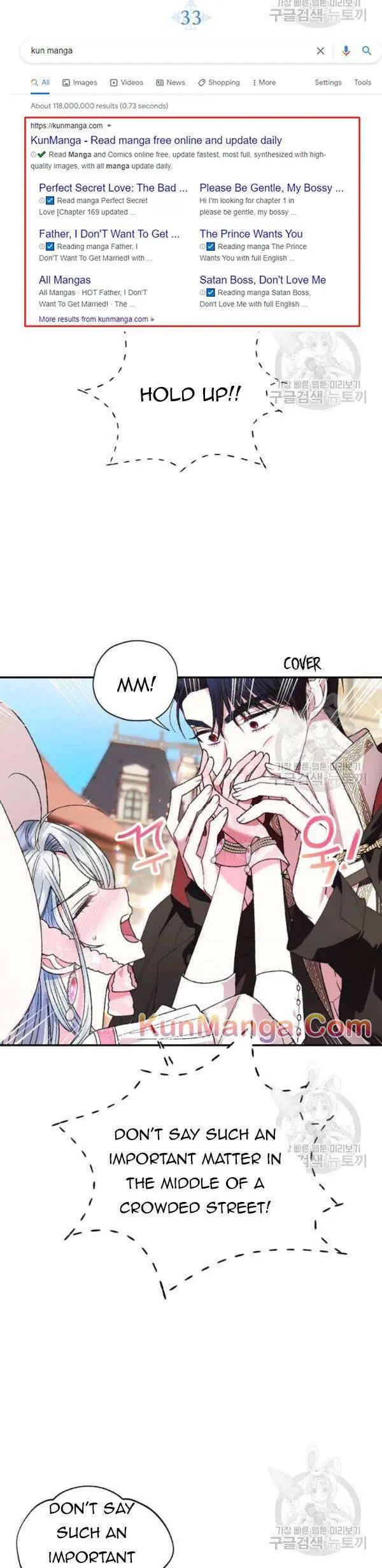 Father, I Don't Want To Get Married Chapter 33 Page 5