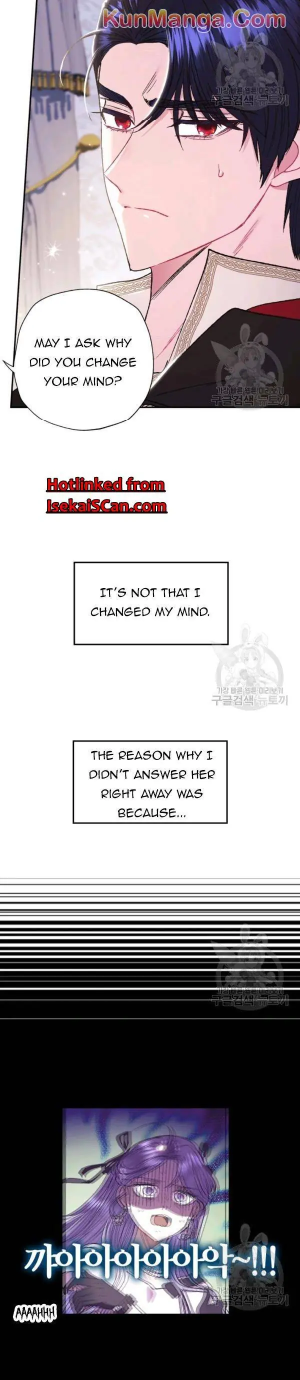 Father, I Don't Want To Get Married Chapter 33 Page 8