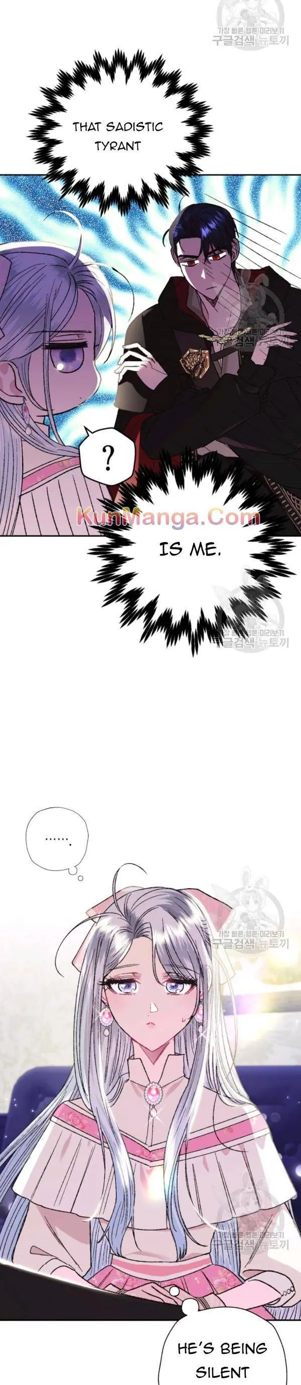 Father, I Don't Want To Get Married Chapter 33 Page 10