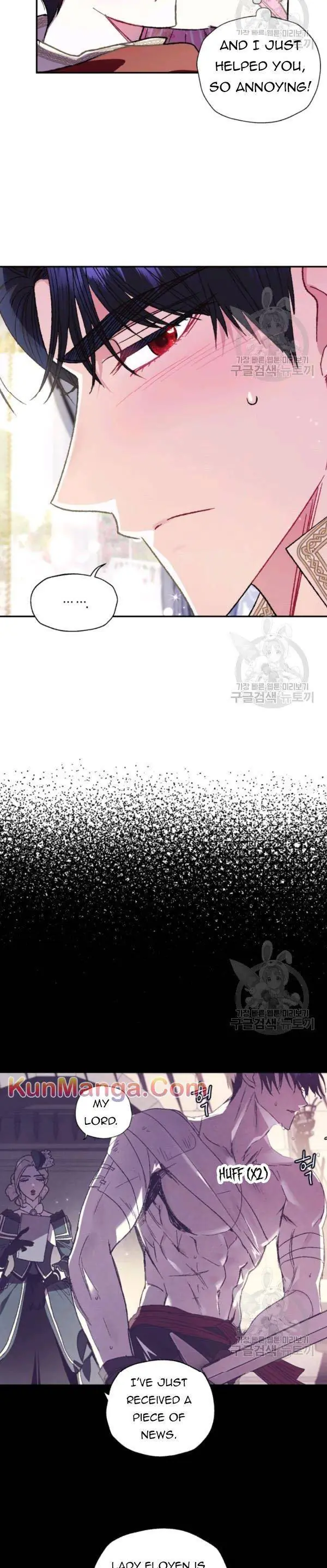 Father, I Don't Want To Get Married Chapter 33 Page 13