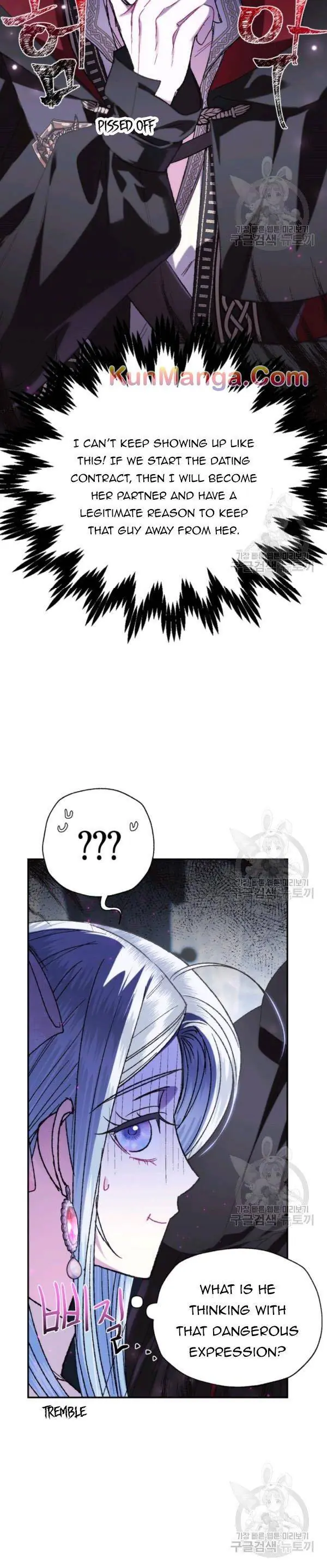 Father, I Don't Want To Get Married Chapter 33 Page 16