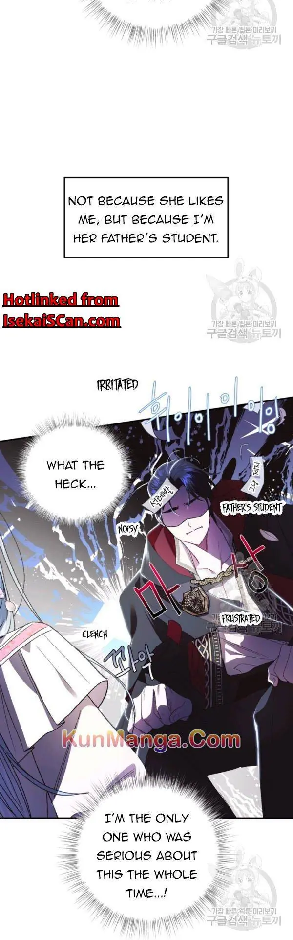 Father, I Don't Want To Get Married Chapter 33 Page 20