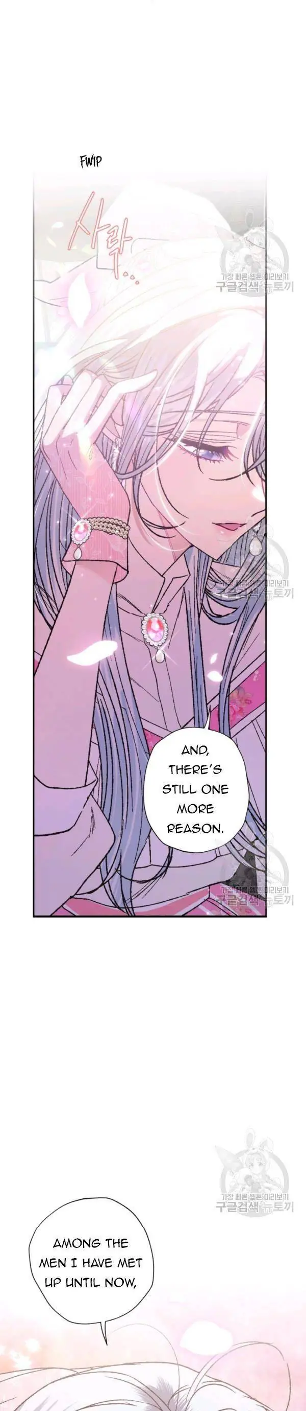 Father, I Don't Want To Get Married Chapter 33 Page 21
