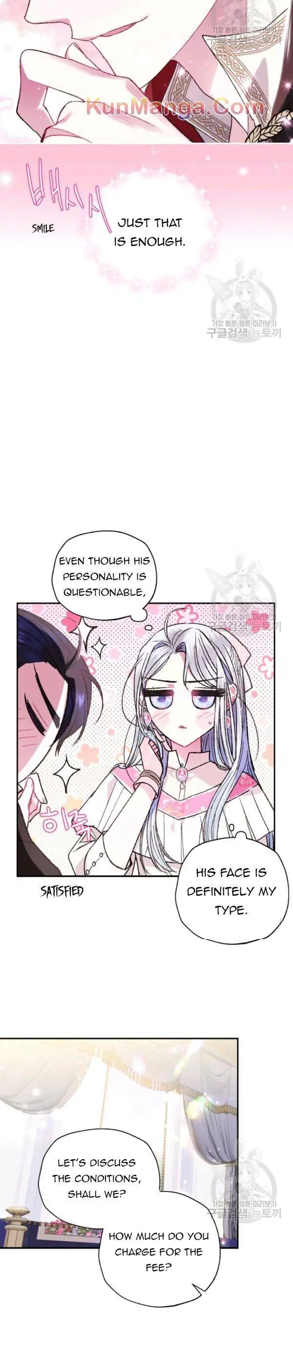 Father, I Don't Want To Get Married Chapter 33 Page 24