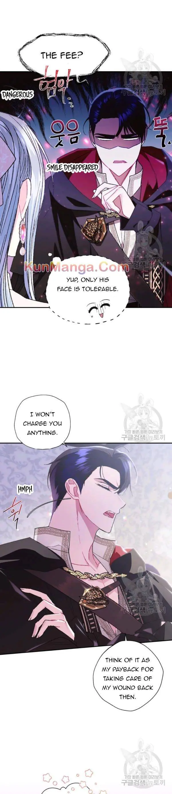 Father, I Don't Want To Get Married Chapter 33 Page 25