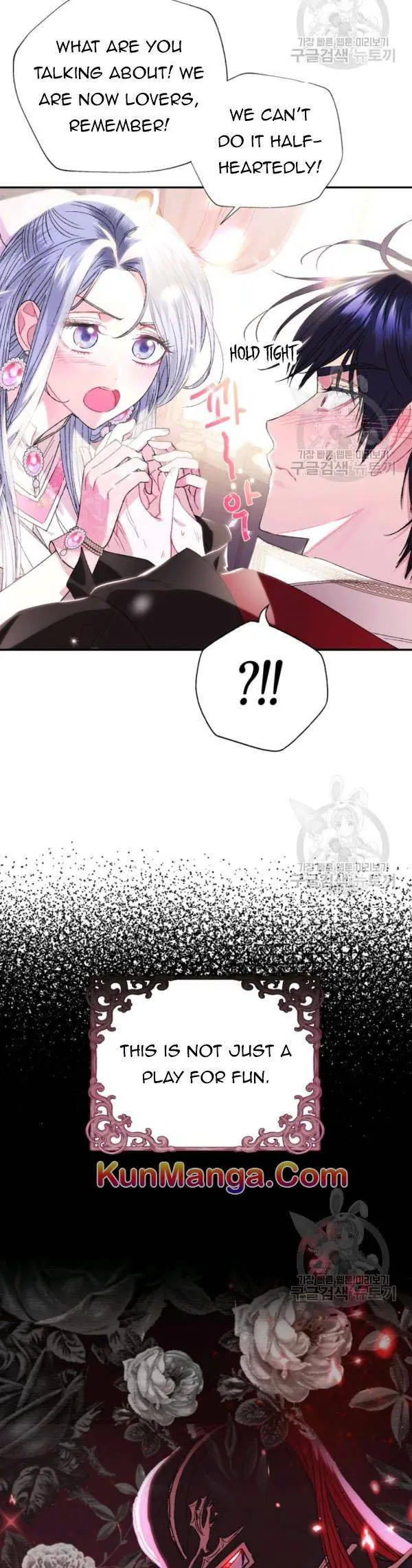 Father, I Don't Want To Get Married Chapter 33 Page 27