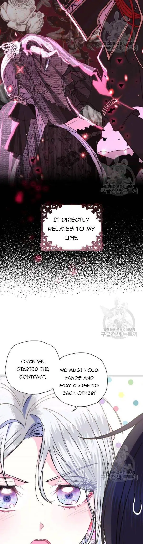 Father, I Don't Want To Get Married Chapter 33 Page 28