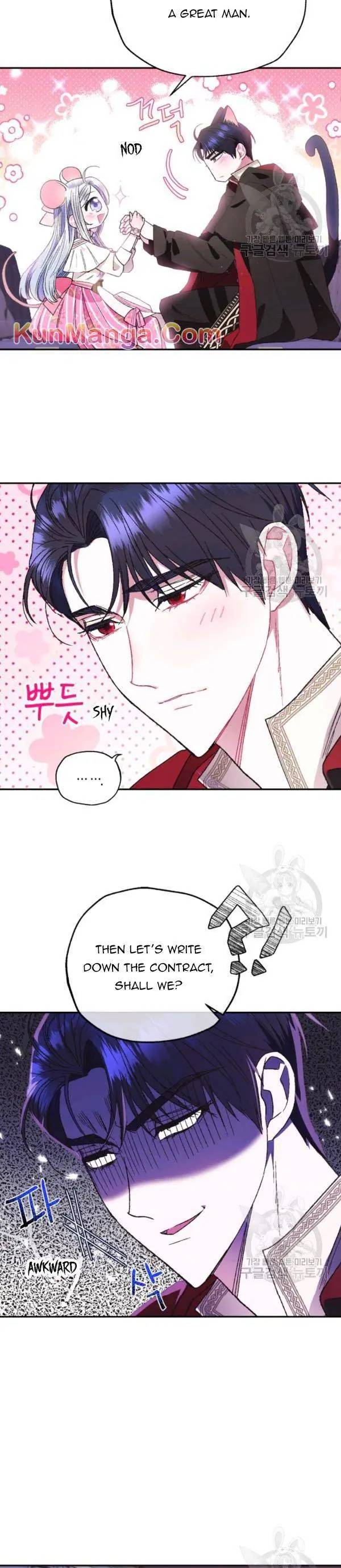 Father, I Don't Want To Get Married Chapter 33 Page 33