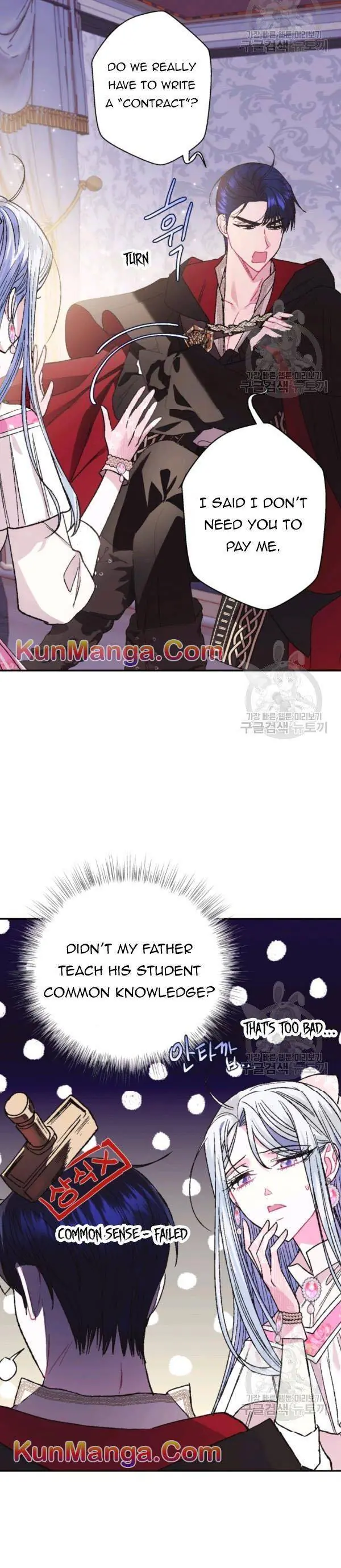 Father, I Don't Want To Get Married Chapter 33 Page 34