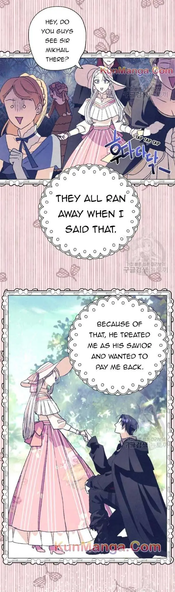 Father, I Don't Want To Get Married Chapter 34 Page 3