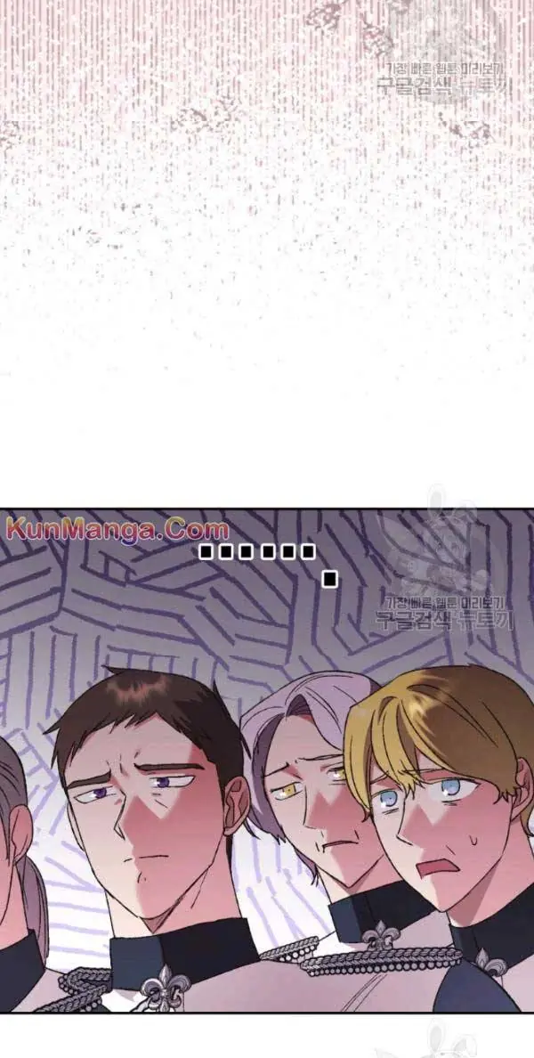 Father, I Don't Want To Get Married Chapter 34 Page 4