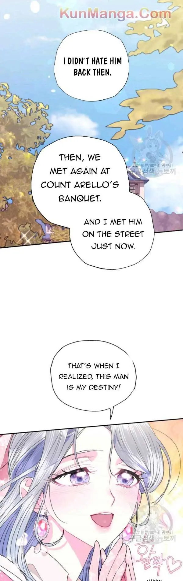 Father, I Don't Want To Get Married Chapter 34 Page 6
