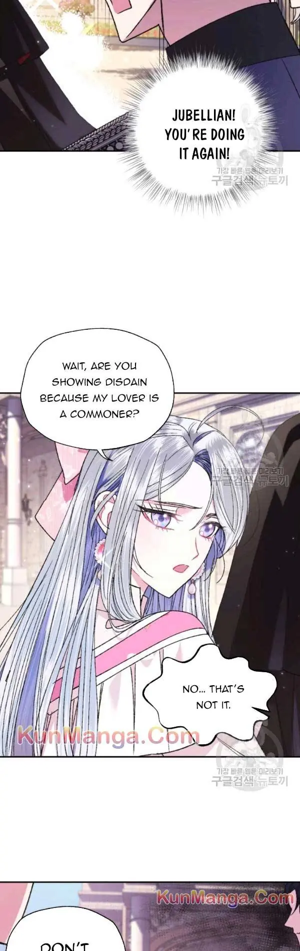 Father, I Don't Want To Get Married Chapter 34 Page 8