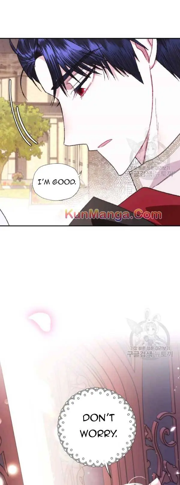 Father, I Don't Want To Get Married Chapter 34 Page 13