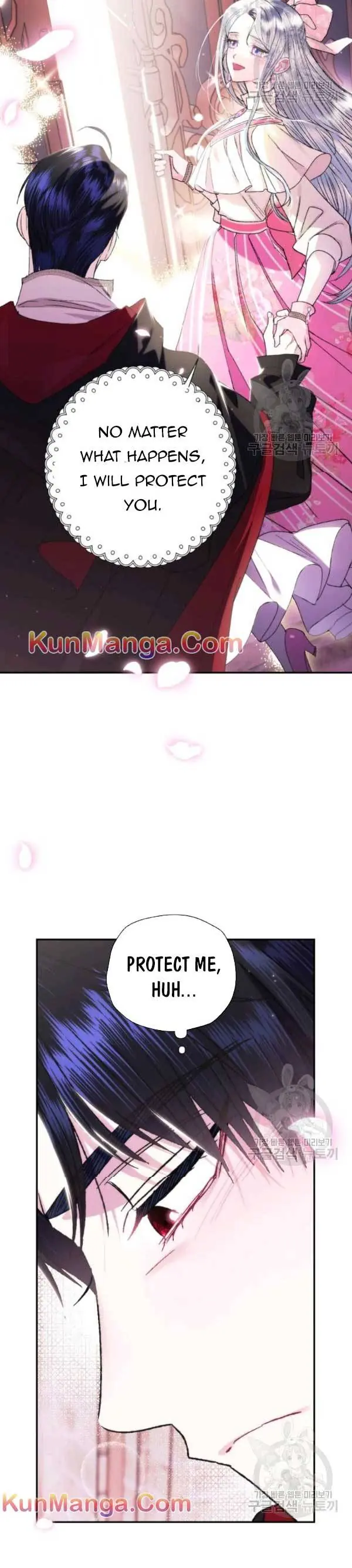 Father, I Don't Want To Get Married Chapter 34 Page 14