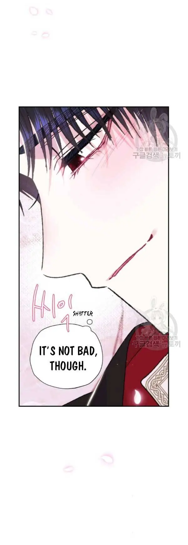 Father, I Don't Want To Get Married Chapter 34 Page 15