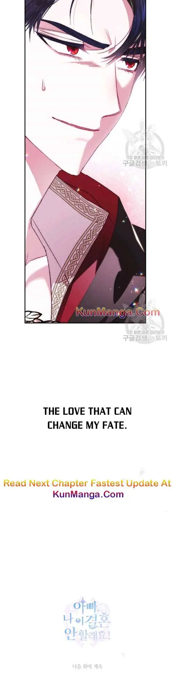 Father, I Don't Want To Get Married Chapter 34 Page 20