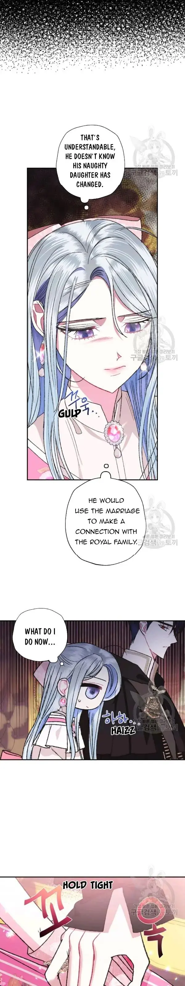 Father, I Don't Want To Get Married Chapter 35 Page 11