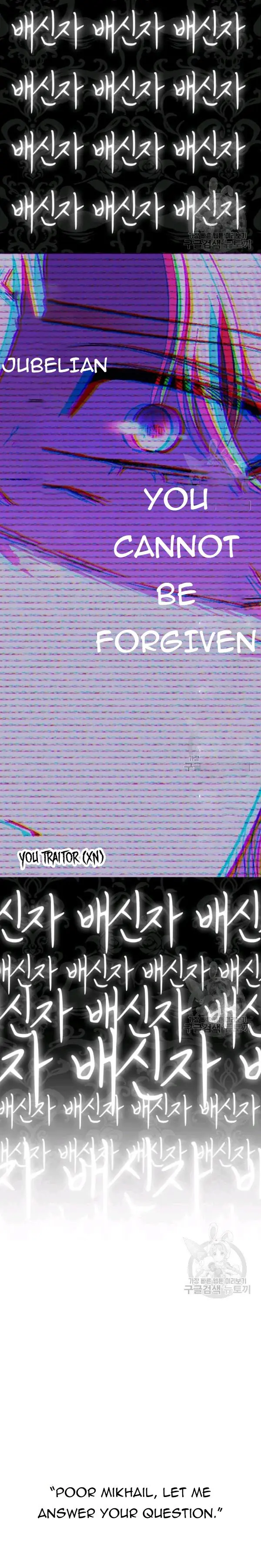 Father, I Don't Want To Get Married Chapter 39 Page 3