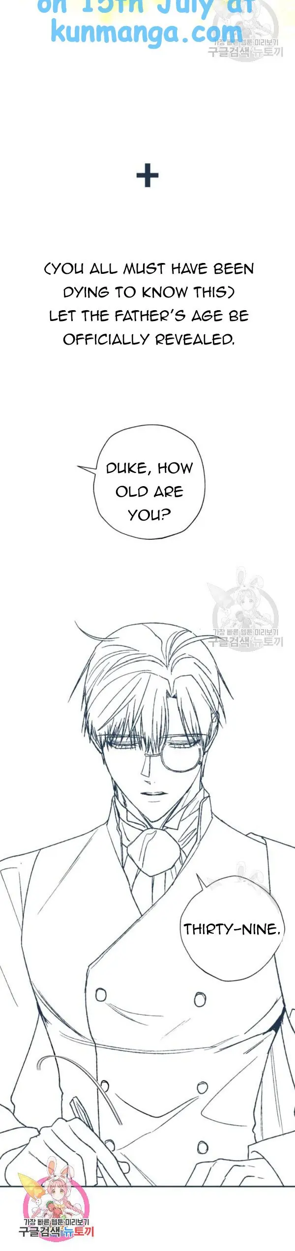 Father, I Don't Want To Get Married Chapter 39 Page 5