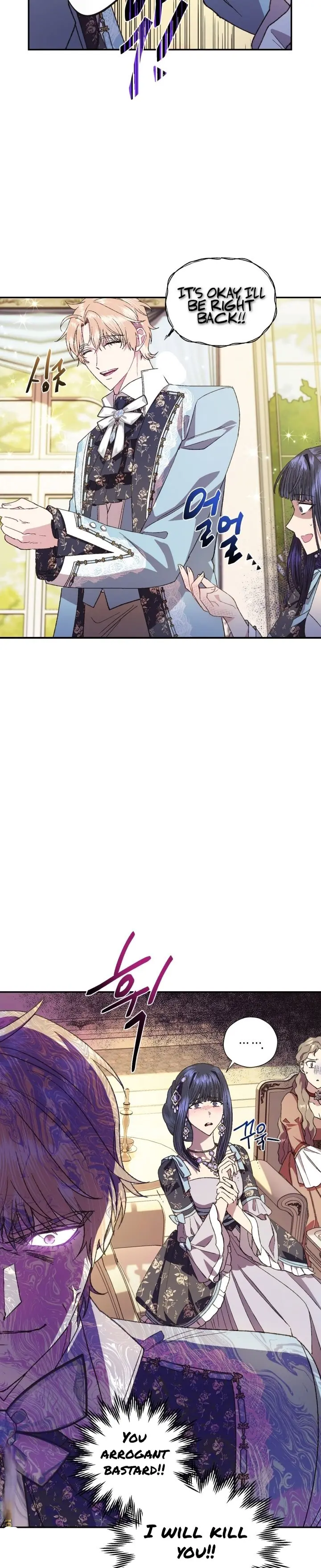 Father, I Don't Want To Get Married Chapter 40 Page 19