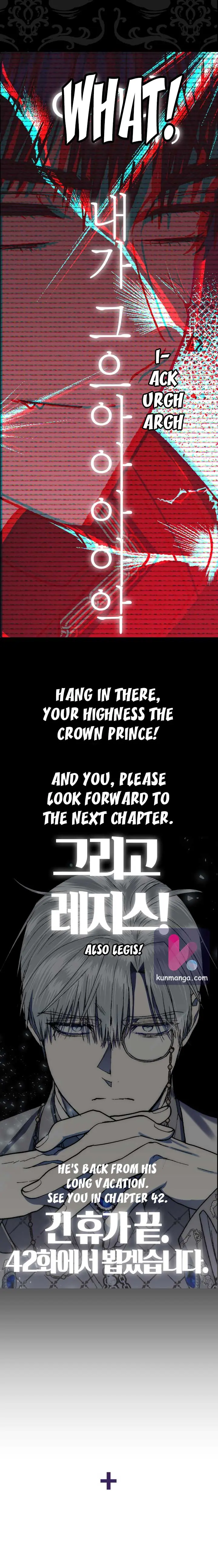 Father, I Don't Want To Get Married Chapter 41 Page 4