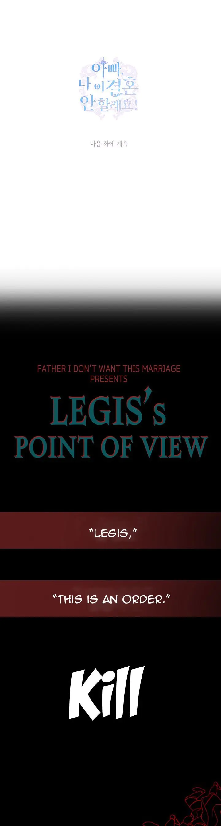 Father, I Don't Want To Get Married Chapter 47 Page 2
