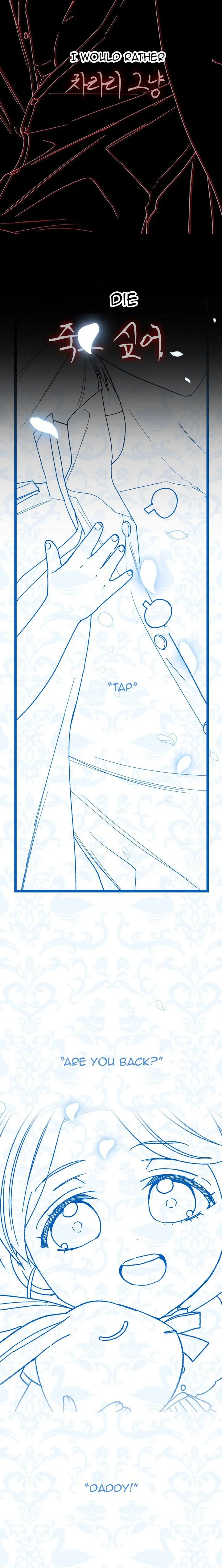Father, I Don't Want To Get Married Chapter 47 Page 4