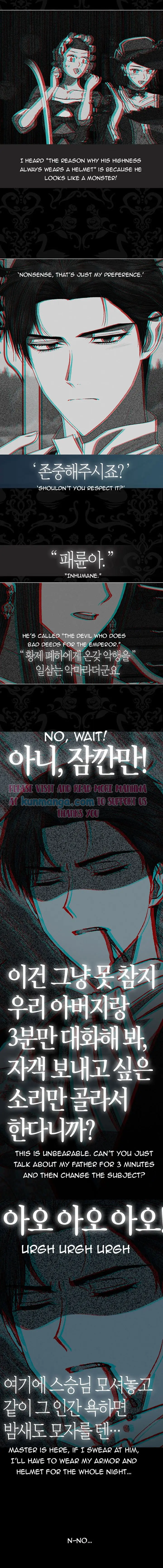 Father, I Don't Want To Get Married Chapter 48 Page 9