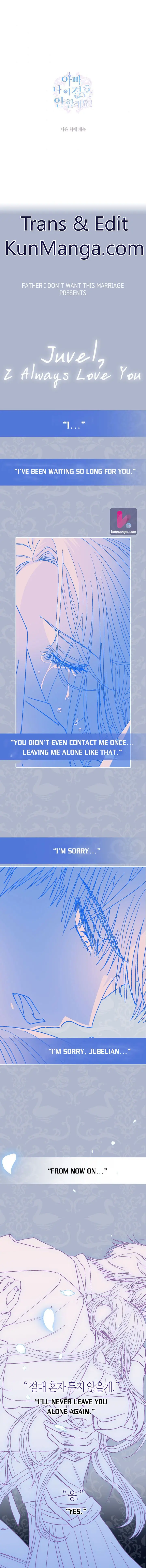Father, I Don't Want To Get Married Chapter 52 Page 8