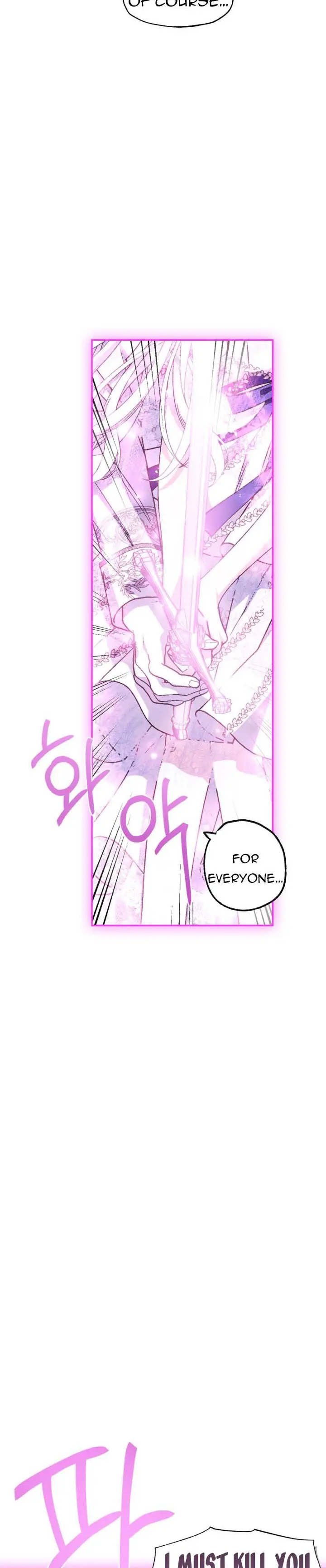 Father, I Don't Want To Get Married Chapter 122 Page 5