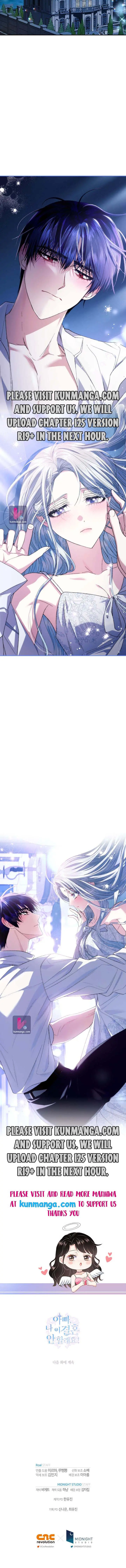 Father, I Don't Want To Get Married Chapter 124 Page 5