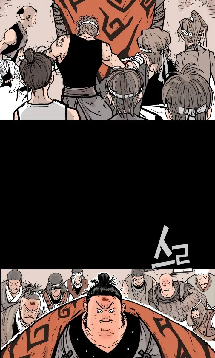 Fist Demon of Mount Hua Chapter 1 Page 10