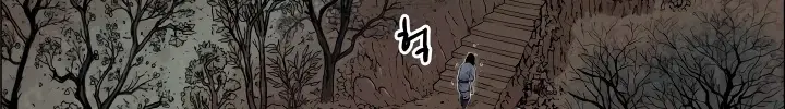 Fist Demon of Mount Hua Chapter 2 Page 101