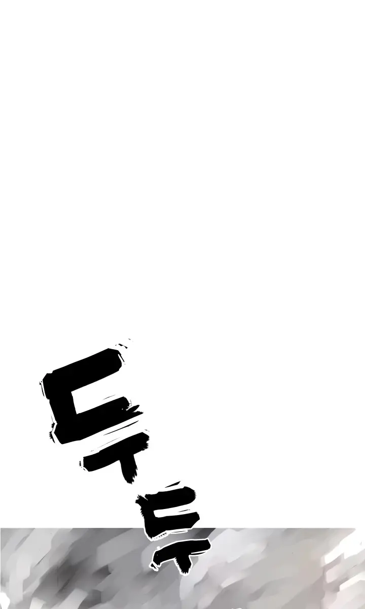 Fist Demon of Mount Hua Chapter 16 Page 83