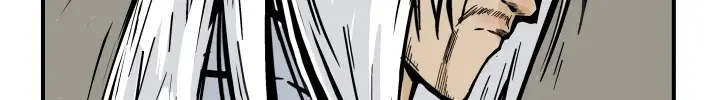 Fist Demon of Mount Hua Chapter 17 Page 23