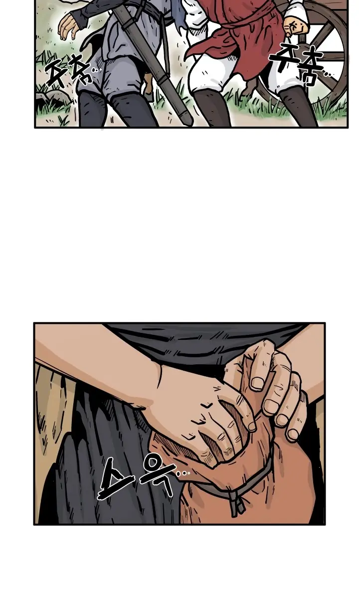 Fist Demon of Mount Hua Chapter 26 Page 52