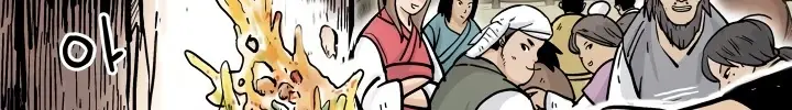 Fist Demon of Mount Hua Chapter 38 Page 68